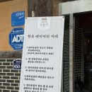 우둠지 | 산정호수 근처 반려동물동반 카페 포천 영북면 우둠지제빵소 내돈내산