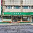 민성막국수 이미지
