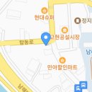 남해청탑공인중개사사무소 이미지