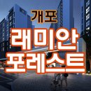 랜드팜공인중개사사무소 이미지