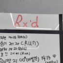 이알지(ERG)