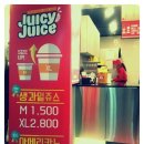 쥬씨강남고속