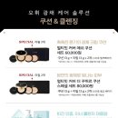오휘카운셀러 이미지