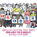 방역타임