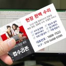 은천동-14 이미지