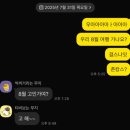 영희네주방 | 촌캉스라 말하고: 영희네집2 호캉스 후기