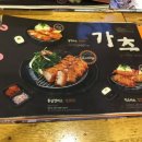 아리가또맘마 이미지