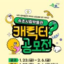 속초시립박물관 이미지