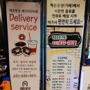 메종몽생 이미지