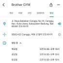 Brother Gym 네이버블로그