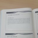 열린교육 이미지