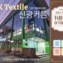 부평대로313번길 이미지