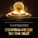 영 의료재단 이미지