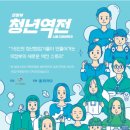 청년블라인드 이미지