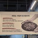 우도갈비&막국수 약수점 | 동탄2신도시 갈비 막국수 맛집 우도갈비막국수 동탄2신도시점