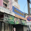파란약국 | 치앙마이 싱하랏약국 남들 따라 산 쇼핑 후기 (현금만 가능)