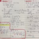 다항함수*지수함수 적분 질문있습니다(예제3.1.5) 이미지