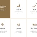 리치먼드 이미지
