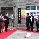 신호경로당 이미지