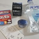 평택튼튼약국 | 도미나 크림 이용 후기_초보자의 실수, 효과, 가격