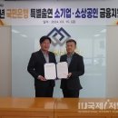 경북신용보증재단 이미지