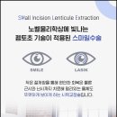 하나로안과의원 이미지