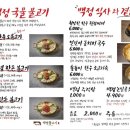 백정한우 이미지