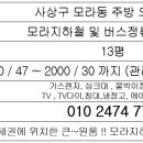 모라1동 작은도서관 이미지