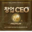 에듀윌 부동산아카데미, 돈 값 할까?