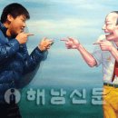 해남중학교 이미지