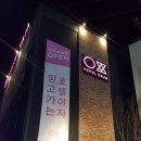 호텔야자 대구서부정류장점 | 호텔야자 대구 서부정류장점 후기