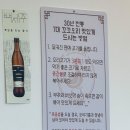 [대부도 맛집] 1대 꼬꼬오리 주물럭 오리 주물럭 막국수