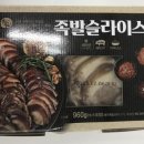 족발 이미지