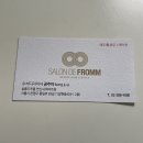 살롱드프롬연신내화이트점 이미지