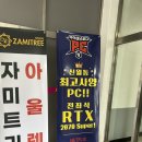 아이센리그PC방 | 서울 신월동 아이센스리그pc방 8시간 이용 솔직후기(요금정보, 메뉴추천)