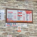 퇴골오리숯불구이홍천본점 이미지