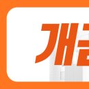 개금진한방병원 이미지