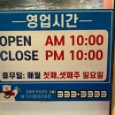 진뚝배기국밥 티스토리
