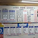 원조소문난칼국수 이미지
