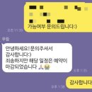 루스헤어살롱 이미지