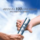 도로명 주소, 왜 문제일까? - 졸속 행정의 표본 이미지