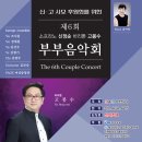 부부회관 이미지