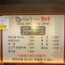 무리소 서평택점 이미지