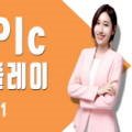 시험장에서 100 통하는 씨리얼 오픽 실전 특강 2 이미지