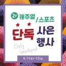 머렐NC 이미지