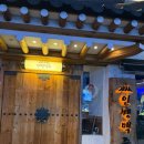 인쌩맥주경인