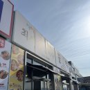 냥플레이스 | 강원도 강릉 여행 강문해변 근처 장칼국수 맛집 추천, 최씨 장칼국수 방문 후기 (w.애견동반, 주차)