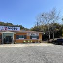 다사 달천 네이버블로그
