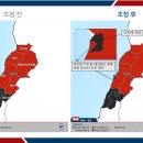 레바논 베이루트 남부 다히예 일부 지역 3.12.(목) 0시부로 여행금지 추가 지정 이미지