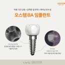 서울코웰치과의원 이미지